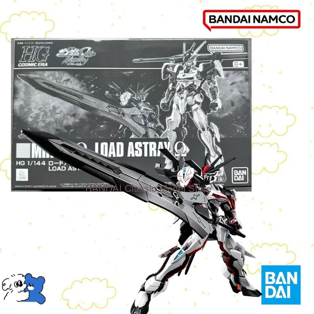 Bandai Model Gundam Hg - 반다이 오리지널 박스 1/144 HG MHF-01