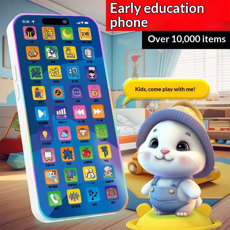 Kids Toys Set - 유아용 인터랙티브 시뮬레이션 전화 장난감 세트,