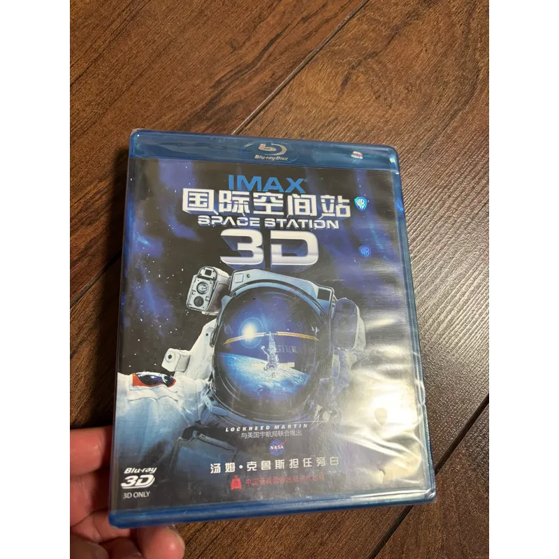 Kids Toys Bd - 어린이를 위한 국제 우주 정거장 BD