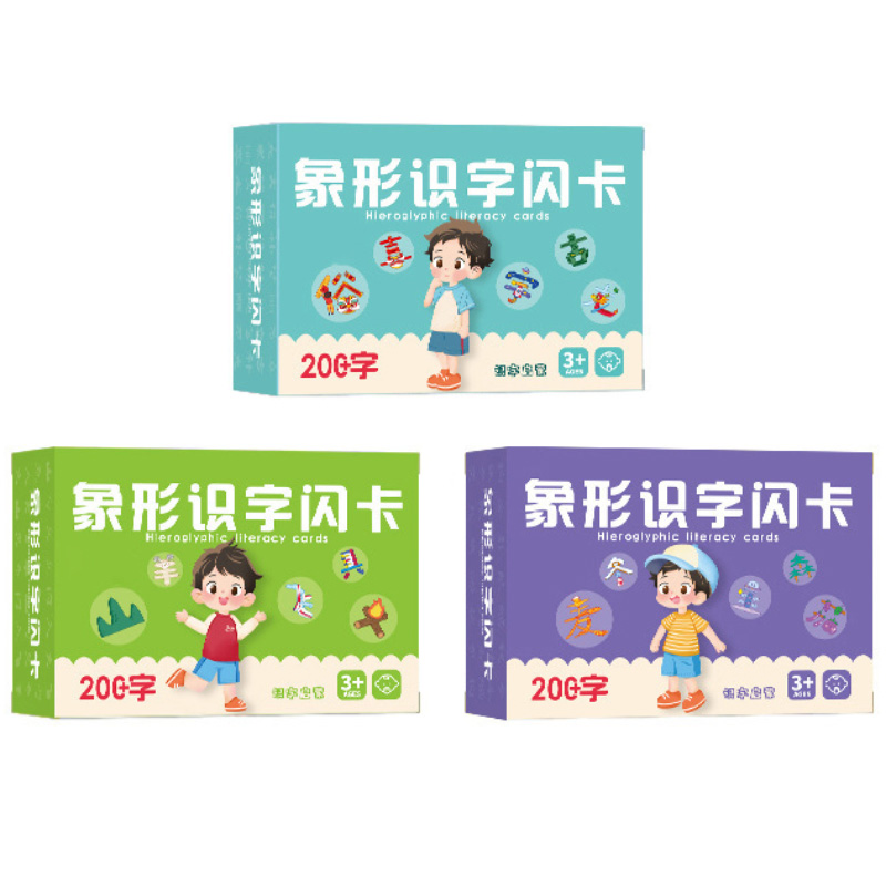 Educational Flash Card - 어린이 그림문자 읽기 능력 카드 인식