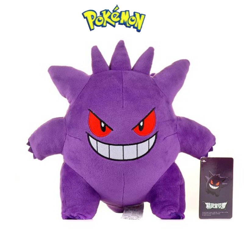 Kids Toys Cartoon Images - Gengar 포켓몬 봉제 인형 장난감, 인기