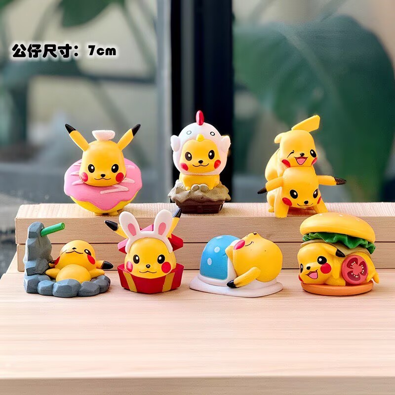 귀여운 피카추 피규어 7개 세트 포켓몬 애니메이션 액션 - Kids Toys Under 200 리뷰 및 가격