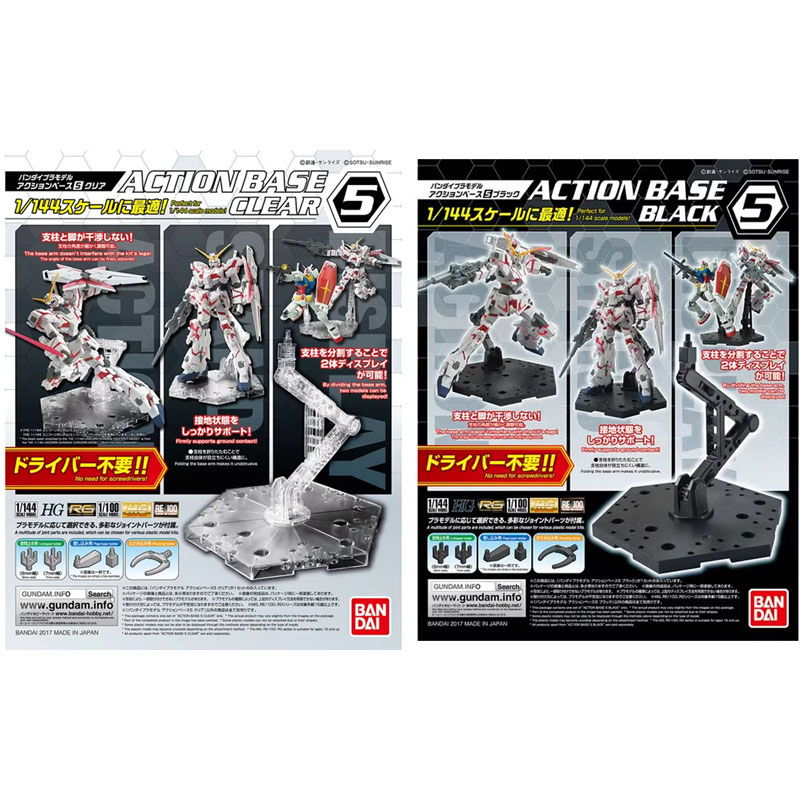 반다이 애니메이션 건담 HG RG 1/144 액션 베이 - Bandai Model Gundam Hg 리뷰 및 가격