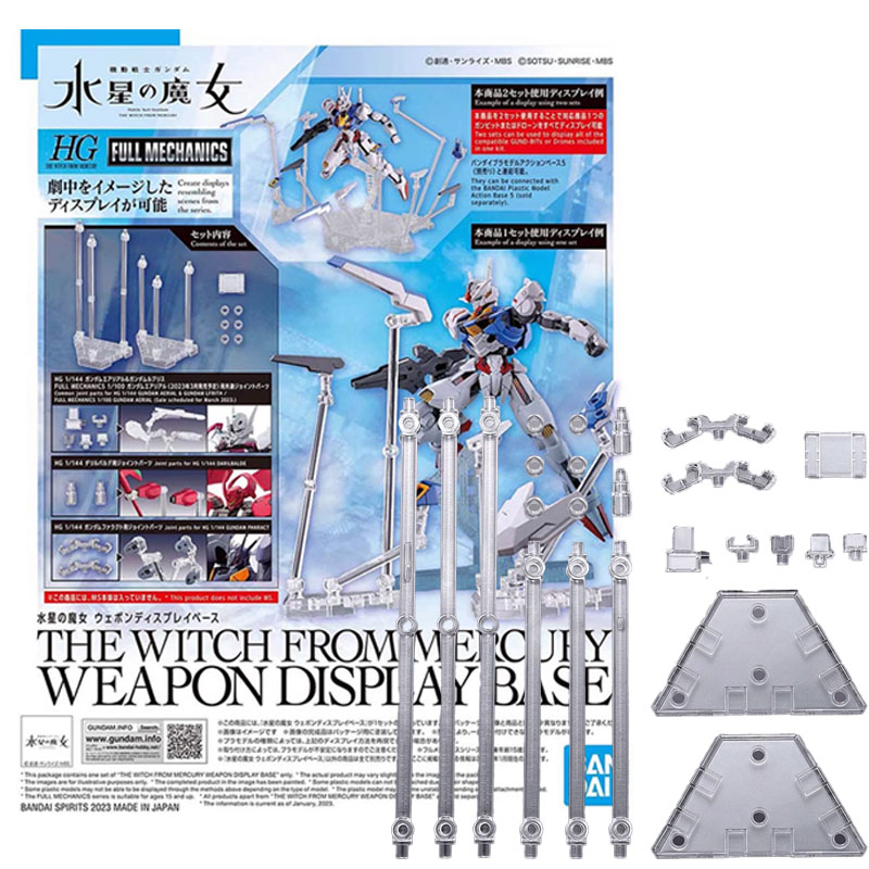 반다이 HG 1/144 머큐리 디스플레이 베이스의 마녀 - Bandai Model Gundam Hg 리뷰 및 가격