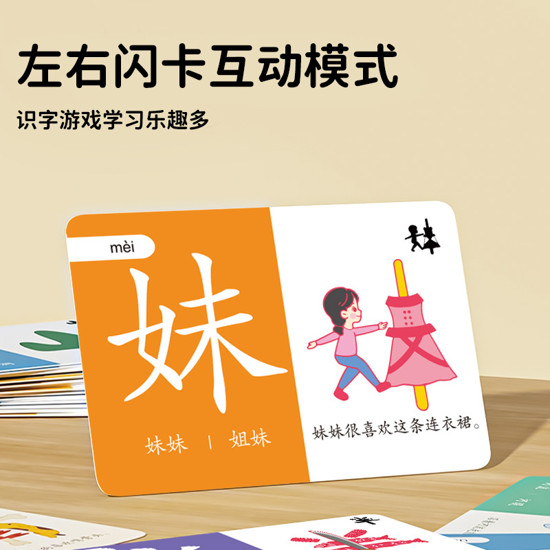 픽토그래픽 문해력 플래시카드, 재미있는 어린이 문해력  - Educational Flash Card 리뷰 및 가격