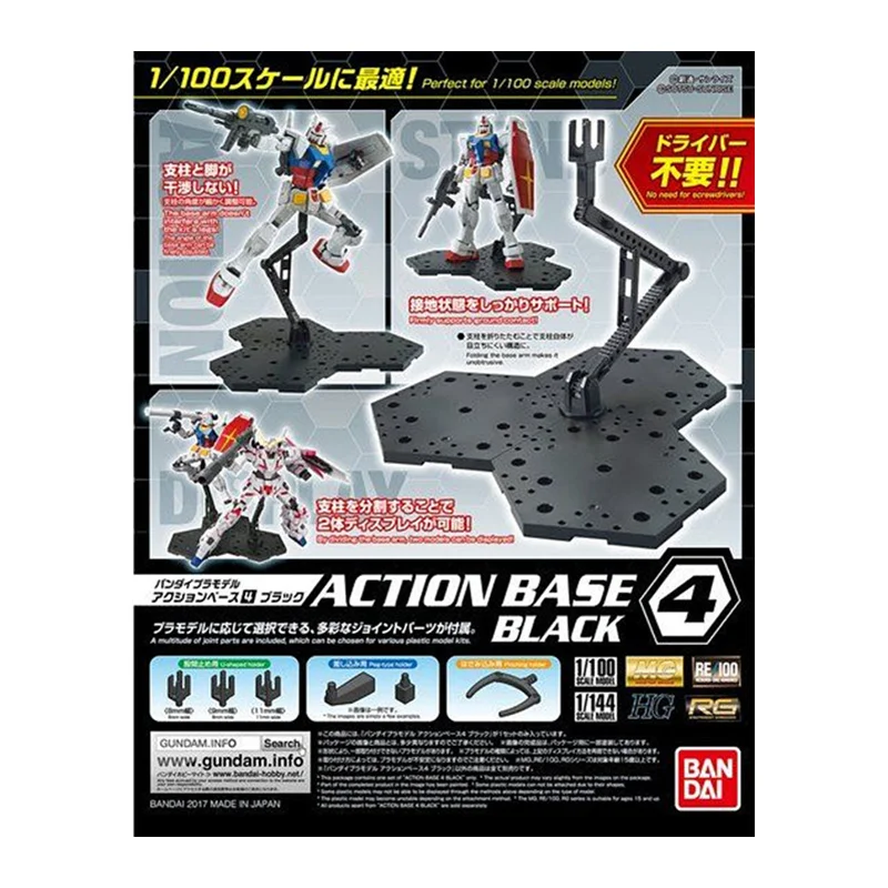 재고 있음 반다이 오리지널 액션 베이스 4 애니메이션  - Bandai Model Gundam Hg 리뷰 및 가격