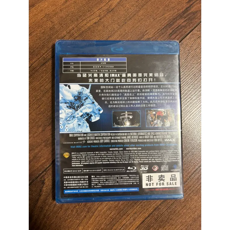 어린이를 위한 국제 우주 정거장 BD 모델 장난감 교육 - Kids Toys Bd 리뷰 및 가격