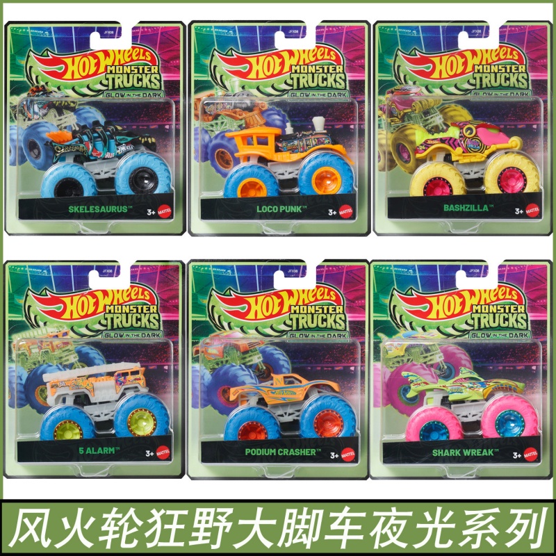 마텔 핫휠 몬스터 트럭 야광 샤크 레크 JFX08 -  - Mattel Toy Hot Wheels 리뷰 및 가격