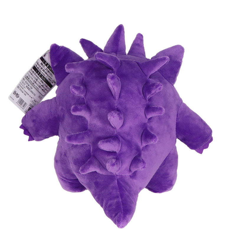 Gengar 포켓몬 봉제 인형 장난감, 인기 스타일 만 - Kids Toys Cartoon Images 리뷰 및 가격